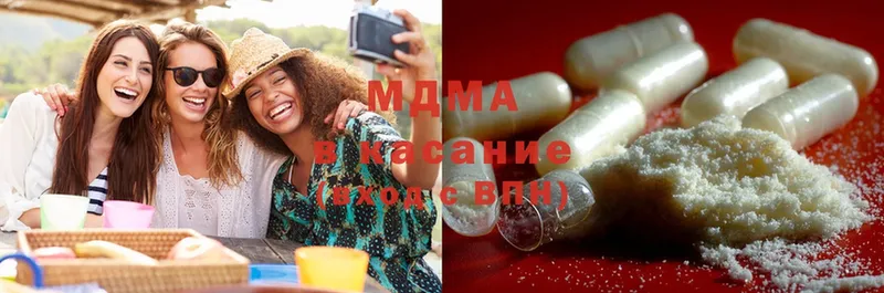 цены   Кологрив  MDMA кристаллы 