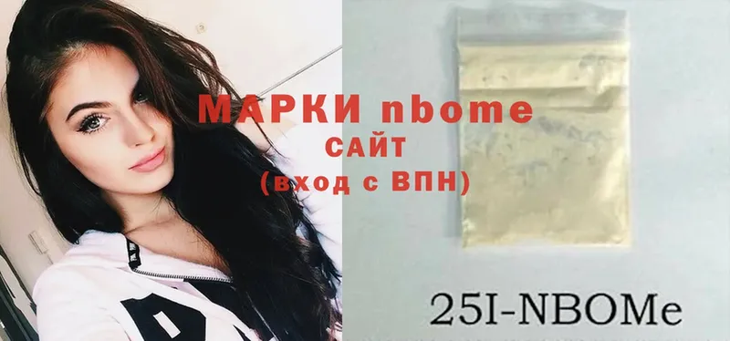 купить наркоту  Кологрив  Марки NBOMe 1,5мг 